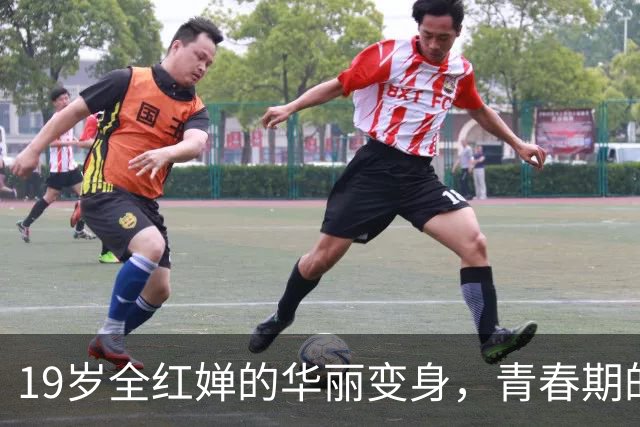 19岁全红婵的华丽变身，青春期的娃娃脸去哪儿了？
